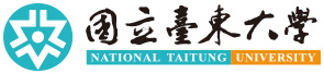 國立臺東大學