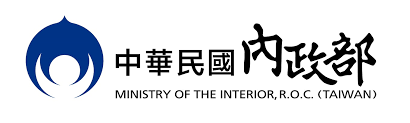 中華民國內政部