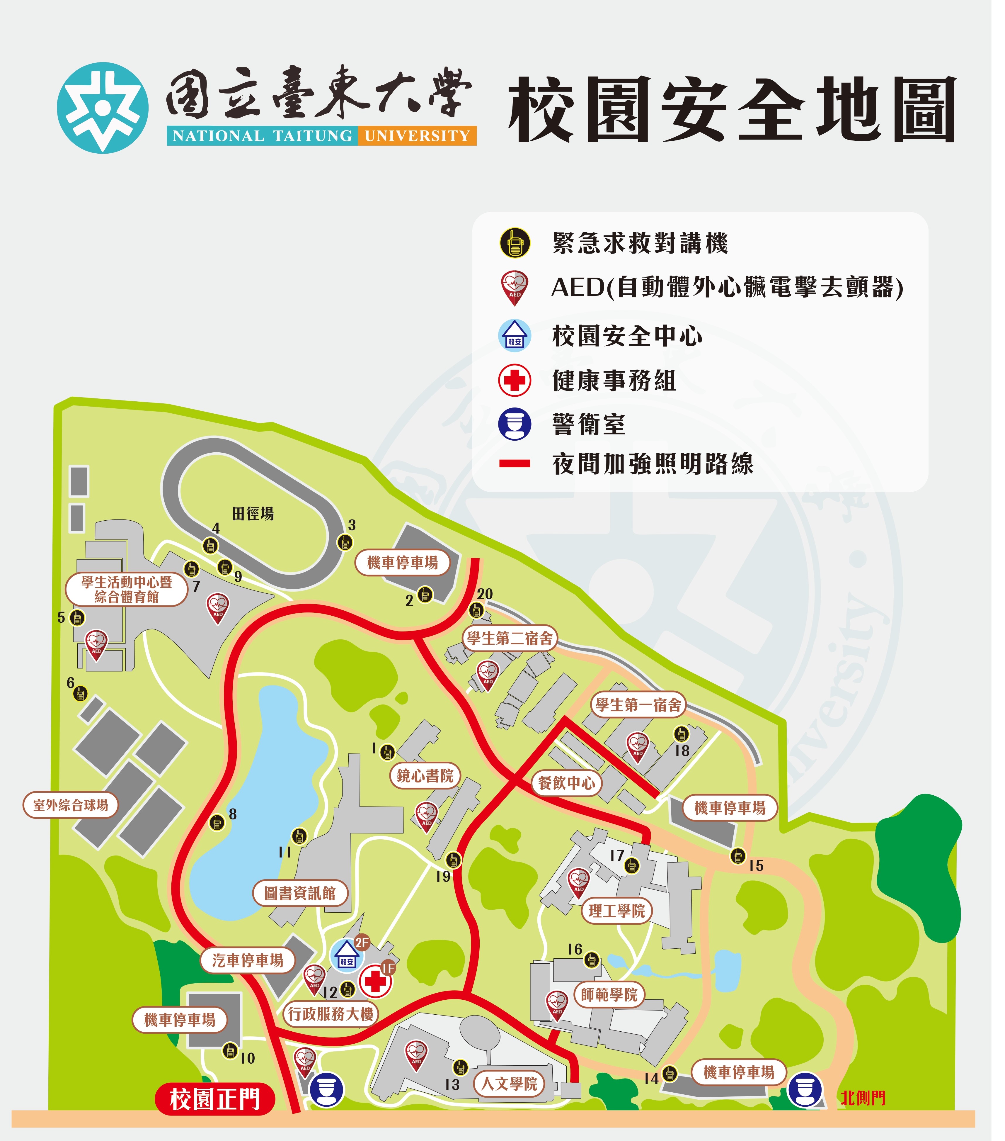 學校地圖