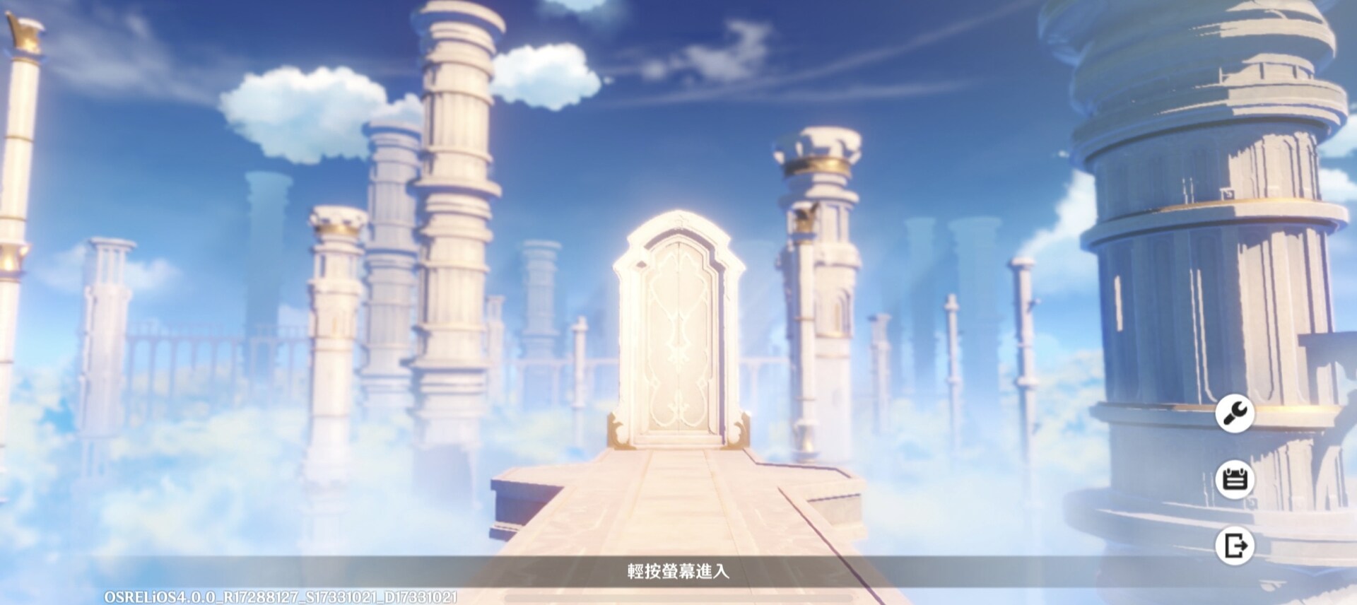 歡迎圖片