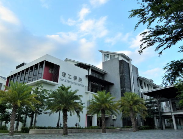 理工學院